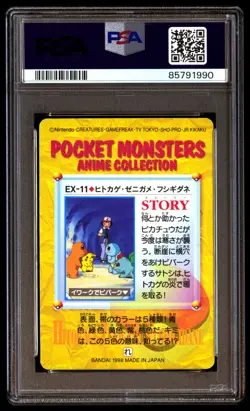 PSA 10 Gem Mint Ash's Pokemon EX-11 Carddass Vending Series 4 1998 Japanese Card - Image 2