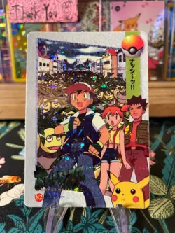 ⚡Exeggutor Misty Ash 82 ⚡Vintage Vending Sticker! Pokemon Read Description⚡ - Image 1