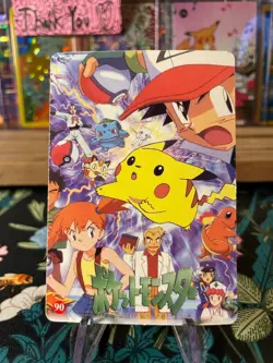 ⚡Exeggutor Misty Ash 82 ⚡Vintage Vending Sticker! Pokemon Read Description⚡ - Image 2