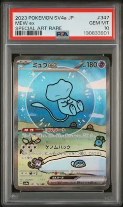 2023 POKEMON JPN SV4A-SHINY TREASURE EX SPECIAL ART RARE #347 MEW EX PSA 10 - Image 1