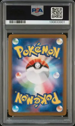 2023 POKEMON JPN SV4A-SHINY TREASURE EX SPECIAL ART RARE #347 MEW EX PSA 10 - Image 2