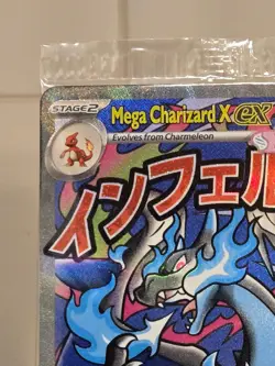 Mega Charizard X EX 023 Promo Me: Mega Evolution Holo Pokemon TCG SEALED - Image 3