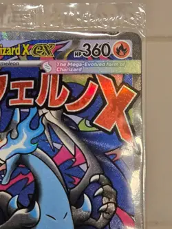 Mega Charizard X EX 023 Promo Me: Mega Evolution Holo Pokemon TCG SEALED - Image 4