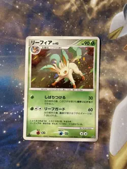 Pokemon Japanese Leafeon Rare Holo Dawn Dash DPBP#158 -32 - Image 1