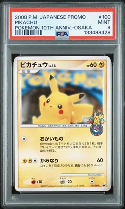 2008 POKEMON JPN PROMO 10TH ANV (POKEMON CENTER OSAKA) #100 PIKACHU PSA 9 - Image 1