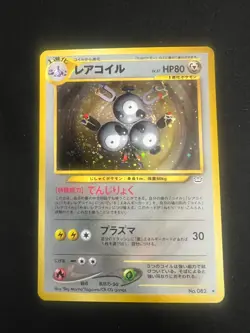 Magneton No. 082 Neo Revelation Holo Swirl Japanese NM Pokemon Trading Card Game - Image 1