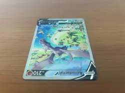 Aerodactyl V 180/196 Lost Origin Pokemon Alternate Brazilian Pack Fresh Card NM+ - Image 5