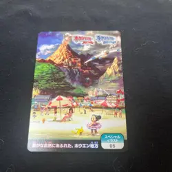 Scrap Special Illustration 05 Vintage Japanese Pokemon Promo Card - Image 1
