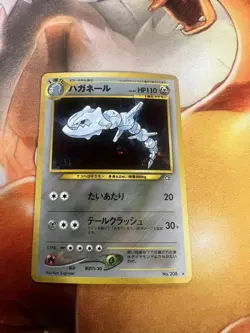 Steelix No. 208 Neo Genesis Holo Japanese Near Mint Pokemon TCG - Image 1