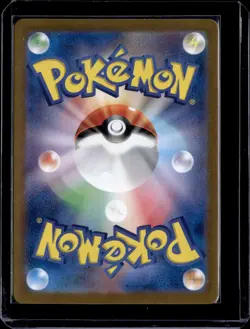 Horsea AR 067/064 Night Wanderer sv6a Japanese (NM) / Pokemon TCG - Image 2