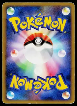 Arceus 041/DPt-P Promo Movie Release Pokemon Japanese Heavily Played - Image 2