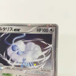 Pokemon card Altaria EX 068/086 1st Edition Mirage Forest Japanese Holo 2005 - Image 3