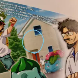 Center My151 Contest Post Bulbasaur Promo Retro Rare Pokemon Card Game - Image 2