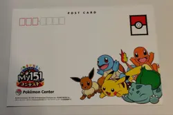 Center My151 Contest Post Bulbasaur Promo Retro Rare Pokemon Card Game - Image 3