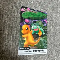 Pokemon Weekly Card No.24 “Bulbasaur, Friendship Vine Umbrella” - Image 2