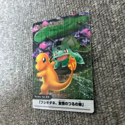 Pokemon Weekly Card No.24 “Bulbasaur, Friendship Vine Umbrella” - Image 3