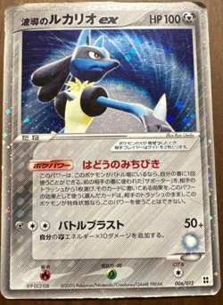 Pokemon Card Auras Lucario ex Master Kit Side Deck 006/012 2005 Japanese - Image 1