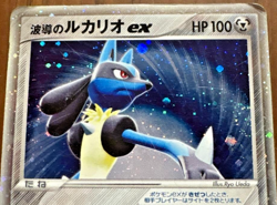 Pokemon Card Auras Lucario ex Master Kit Side Deck 006/012 2005 Japanese - Image 2