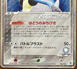 Pokemon Card Auras Lucario ex Master Kit Side Deck 006/012 2005 Japanese - Image 3