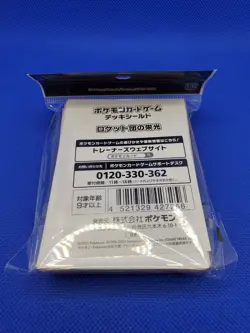 Pokemon Center Japan The Glory of Team Rocket Card Sleeves New Sealed US Ship - Image 4