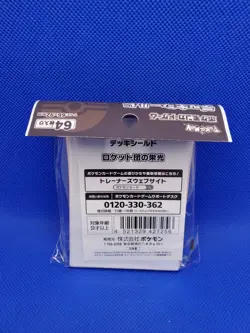 Pokemon Center Japan The Glory of Team Rocket Card Sleeves New Sealed US Ship - Image 5