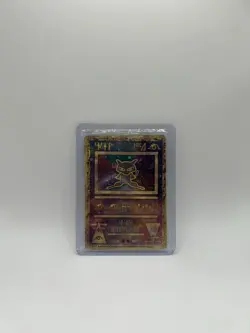 Pokemon TCG Ancient Mew Holo Movie Promo Card 1999-2000 DMG - Image 1