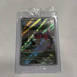 Koraidon SVP014 Scarlett & Violet Sealed Promo Pokemon Card - Image 1
