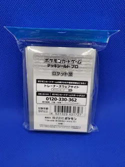 Pokemon Center Japan Team Rocket Card Sleeves 64 ct New Sealed US Shipper - Image 5