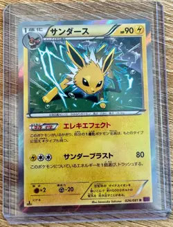 Blitza 26/81 Holo Rare 1st Ed. Pokemon TCG Bandit Ring XY7 2015 NM VTG Japanese - Image 1