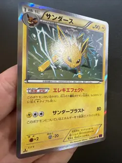 Blitza 26/81 Holo Rare 1st Ed. Pokemon TCG Bandit Ring XY7 2015 NM VTG Japanese - Image 4