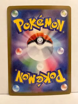Pokemon TCG Pepper SAR sv4a 353/190 JP Holo Supporter Trainer NM - Image 2