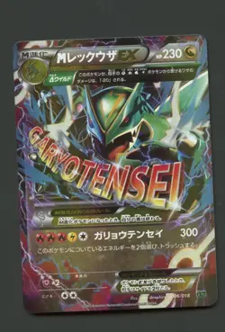 M Lucario EX 55a/111 + Mega Rayquaza Bundle NM Pokemon Cards - Image 3