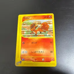 Vulpix McDonald's Original Minimum 005/018 Promo Rare Pokemon Card Game #17 - Image 1