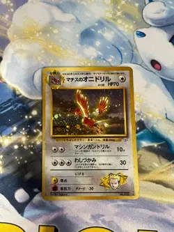 Lt. Surge's Fearow Gym Heroes Japanese No. 022 Light Play TCG Pokemon - Image 1