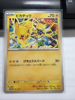 Pikachu 291/SV-P PROMO Pokemon Card Japanese 2025 Gym Event Scarlet & Violet NM - Image 1