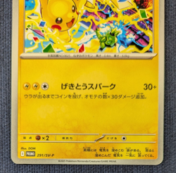 2025 Pikachu 291/SV-P PROMO Pokemon Card Gym Event Japanese Scarlet & Violet NM - Image 4