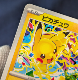2025 Pikachu 291/SV-P PROMO Pokemon Card Gym Event Japanese Scarlet & Violet NM - Image 5