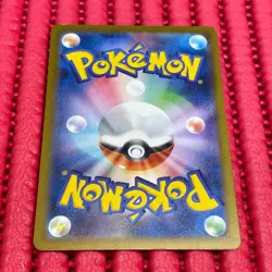 Pikachu 291/SV-P Gym Event Promo 2025 Pokemon Card TCG Japan Promo Japanese b313 - Image 2