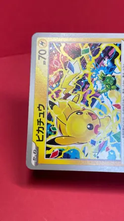Pikachu 291/SV-P Gym Event Promo 2025 Pokemon Card TCG Japan Promo Japanese b313 - Image 3