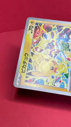 Pikachu 291/SV-P Gym Event Promo 2025 Pokemon Card TCG Japan Promo Japanese b313 - Image 4