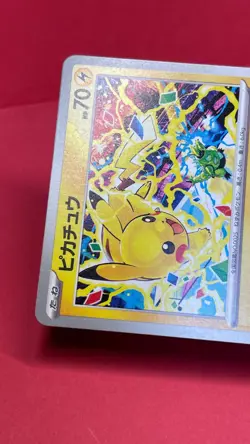 Pikachu 291/SV-P Gym Event Promo 2025 Pokemon Card TCG Japan Promo Japanese b313 - Image 5