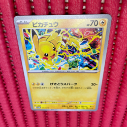Pikachu 291/SV-P Gym Event Promo 2025 Pokemon Card TCG Japan Promo Japanese b293 - Image 1