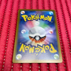 Pikachu 291/SV-P Gym Event Promo 2025 Pokemon Card TCG Japan Promo Japanese b293 - Image 2