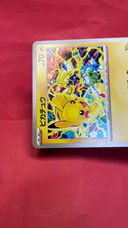 Pikachu 291/SV-P Gym Event Promo 2025 Pokemon Card TCG Japan Promo Japanese b293 - Image 3