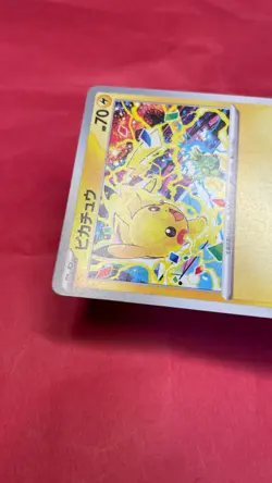 Pikachu 291/SV-P Gym Event Promo 2025 Pokemon Card TCG Japan Promo Japanese b293 - Image 4