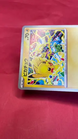 Pikachu 291/SV-P Gym Event Promo 2025 Pokemon Card TCG Japan Promo Japanese b293 - Image 5