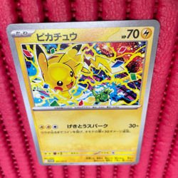 Pikachu 291/SV-P Gym Event Promo 2025 Pokemon Card TCG Japan Promo Japanese b318 - Image 1
