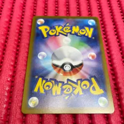 Pikachu 291/SV-P Gym Event Promo 2025 Pokemon Card TCG Japan Promo Japanese b318 - Image 2