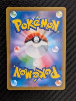 Mimikyu AR 341/190 SV4a Shiny Treasure EX Japanese Pokemon Card 2023 - Image 2