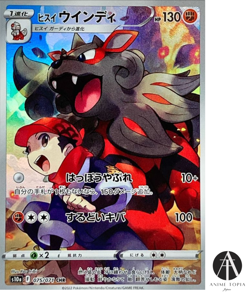 Pokemon Card Hisuian Windie CHR 075/071 s10a Dark Phantasma Japanese 2022 - Image 1
